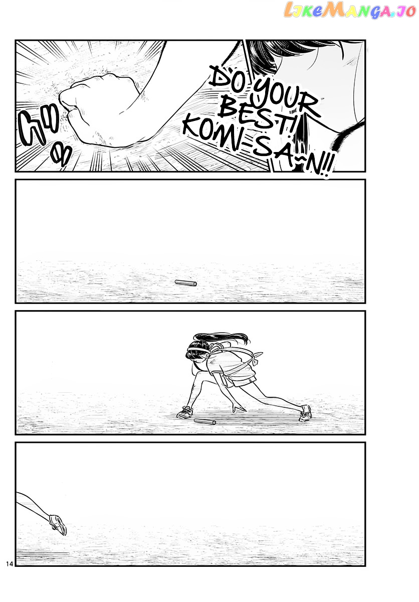 Komi Can